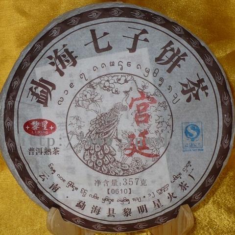 商品名称：云南勐海黎明星火黎星牌宫廷云南普洱茶熟饼茶（0610）