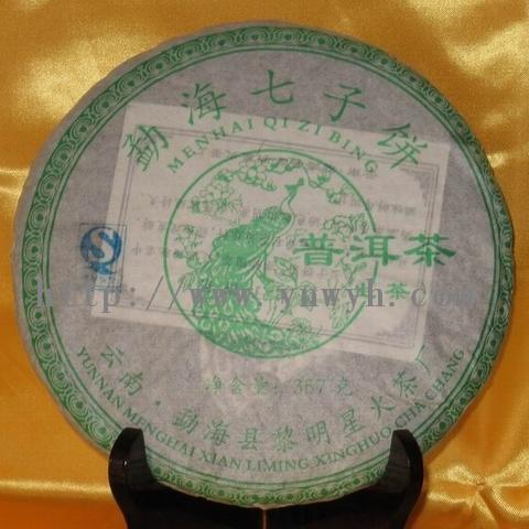 商品名称：云南勐海黎明星火茶厂黎星牌邦崴古树青饼云南普洱茶生饼茶(0722)