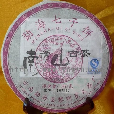 商品名称：云南勐海黎明星火茶厂黎星牌南糯山古树云南普洱茶生饼茶(0713)