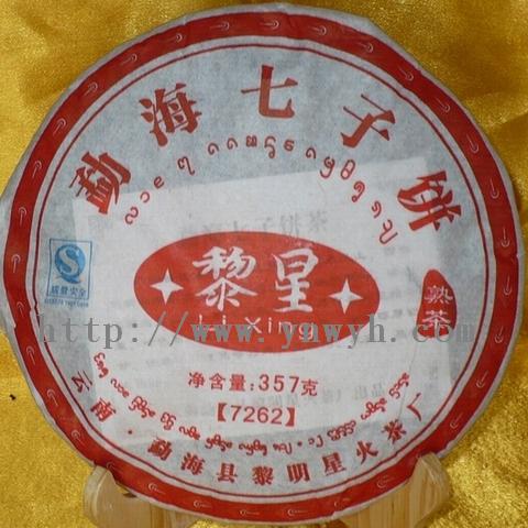 商品名称：云南勐海黎明星火茶厂黎星牌云南普洱茶熟饼茶（7572）