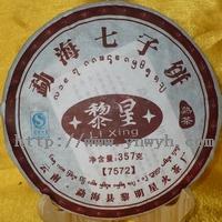 云南勐海黎明星火茶厂黎星牌云南普洱茶熟饼茶（7572）
