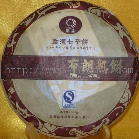 商品名称：云南勐海黎明星火茶厂星益牌布朗山云南普洱茶熟饼茶(1012)