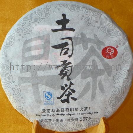 商品名称：云南勐海黎明星火茶厂基哥牌云南土司贡茶古树茶云南普洱茶生饼茶（1202）